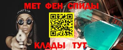 бутик Апшеронск