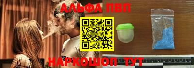 амфетамин Апрелевка