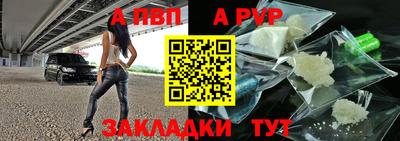 бутик Апшеронск