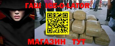 бутик Апшеронск