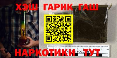 бутик Апшеронск