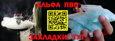 амфетамин Апрелевка