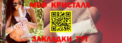 амфетамин Апрелевка