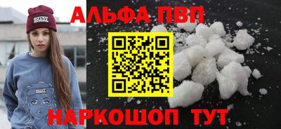 амфетамин Апрелевка