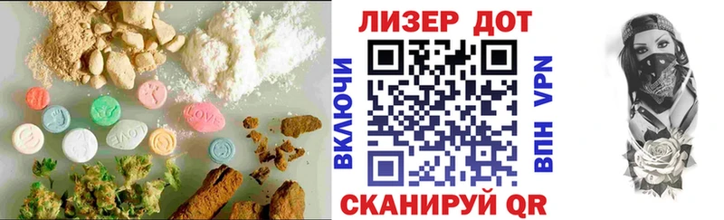 дарнет шоп  Белово  Лсд 25 экстази кислота 
