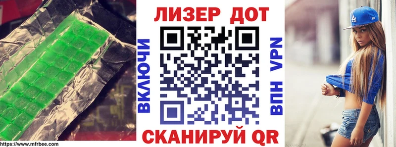 ЛСД экстази ecstasy Белово