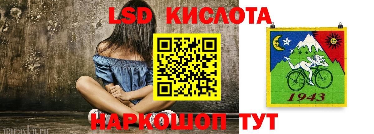 ЛСД экстази ecstasy Белово