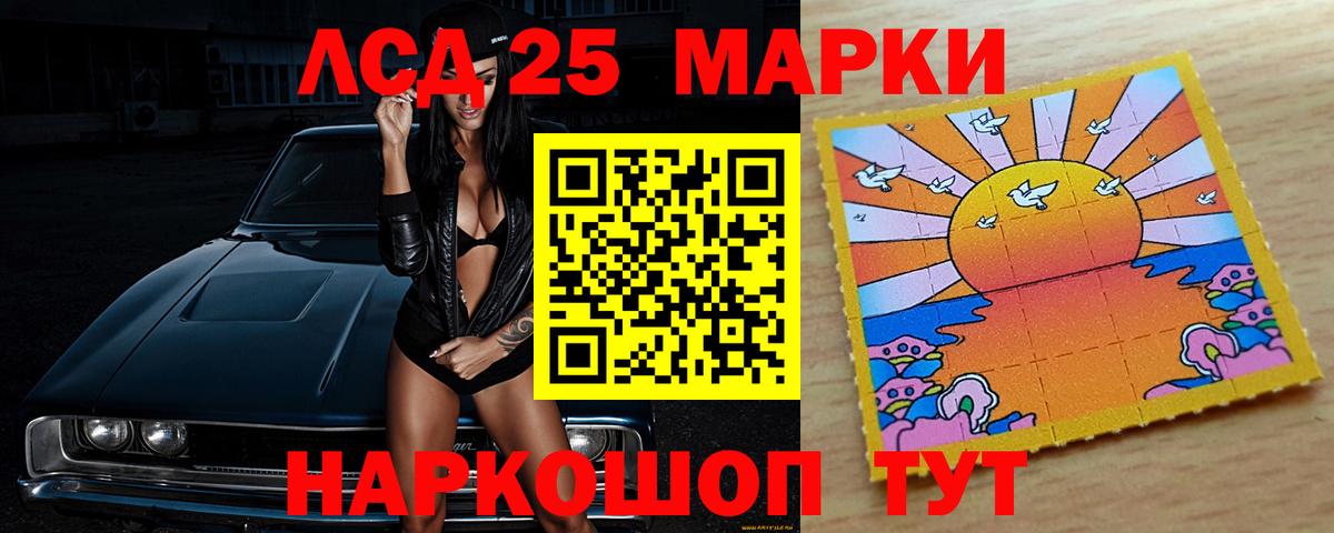 Белово  LSD-25 экстази кислота  ЛСД экстази ecstasy  Вход с VPN 