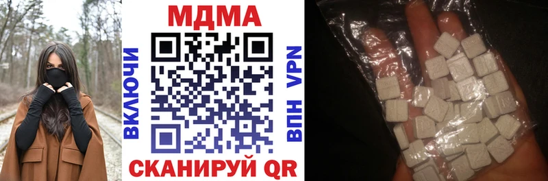 MDMA молли  Белово 
