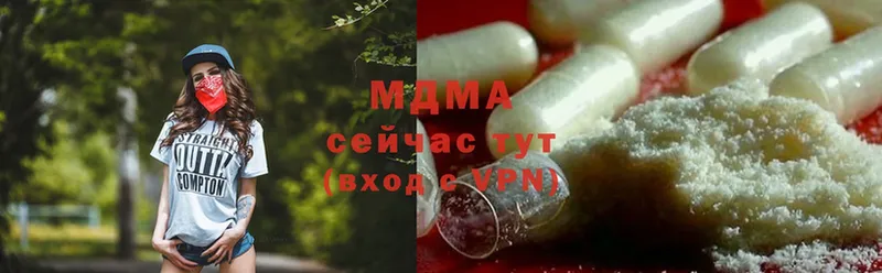 МДМА молли Белово