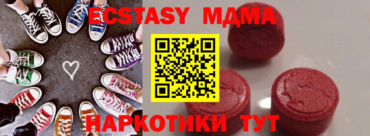 Мяу-Мяу  Вход с VPN  Белово  Хэш  Каннабис  Где купить  Хэш  Кокаин  Альфа ПВП  Метадон 