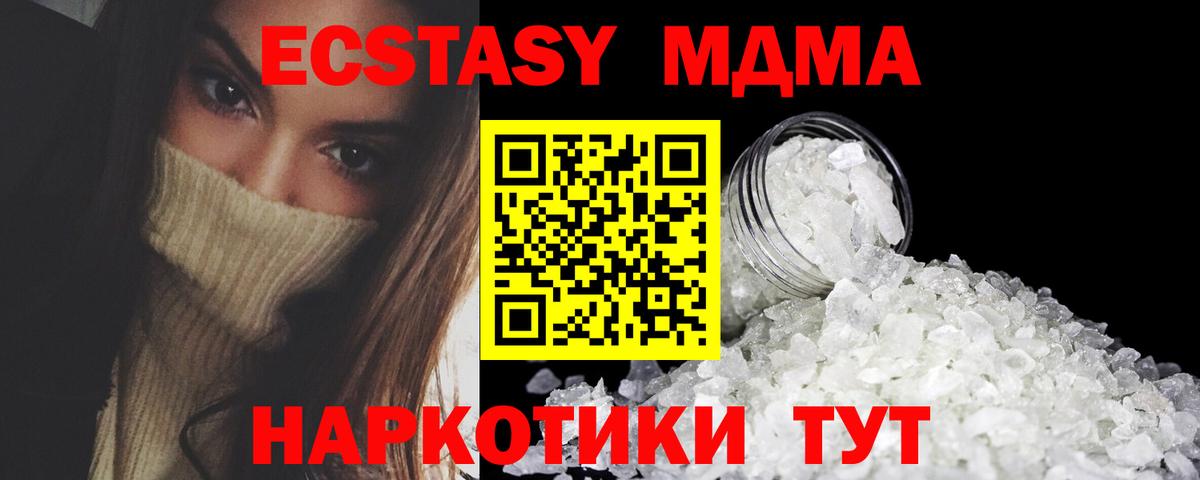 MDMA VHQ  MDMA VHQ  Вход с VPN  MDMA  Белово 