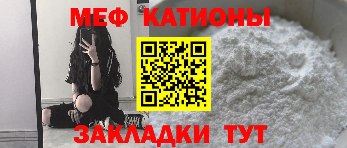 Меф мяу мяу  Вход с VPN  Мефедрон  Белово  цена   МЯУ-МЯУ мяу мяу 