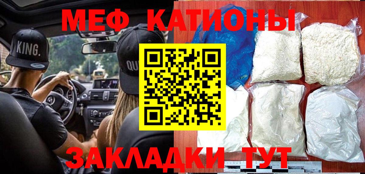 МЕФ  Белово