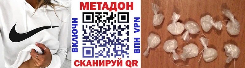 МЕТАДОН кристалл  Белово 