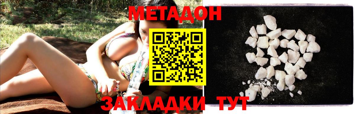 ГАШИШ  Белово  Метадон  Меф МЯУ МЯУ кристаллы  КОКАИН  Экстази  МЕТ  Cocaine  Каннабис  МЕФ кристаллы  Бошки Шишки 