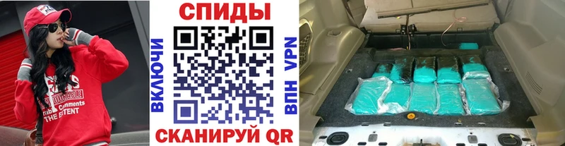 МЕТАМФЕТАМИН Methamphetamine  где купить наркоту  мориарти официальный сайт  Белово 