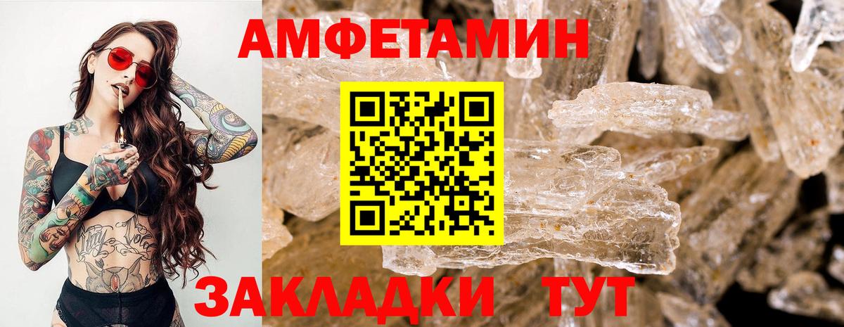 Метамфетамин мет  Белово  МЕТАМФЕТАМИН  Метамфетамин мет 