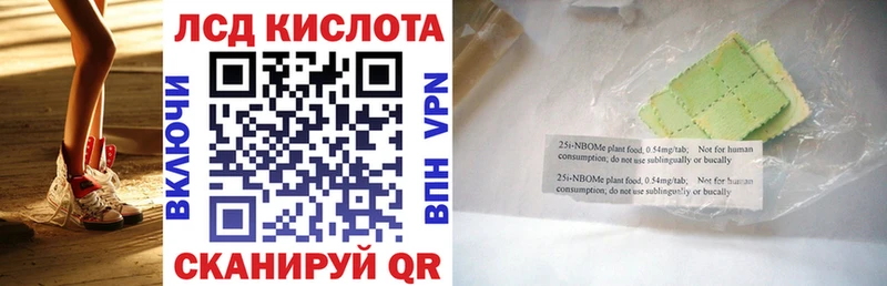 закладка  Белово  Марки NBOMe 1,8мг 