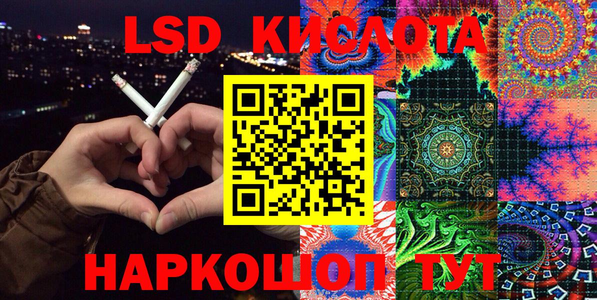 Марки 25I-NBOMe 1,5мг  Марки 25I-NBOMe 1,5мг  Вход с VPN  Белово 