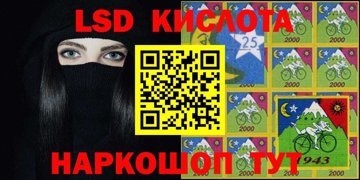 Марки 25I-NBOMe 1,8мг Белово