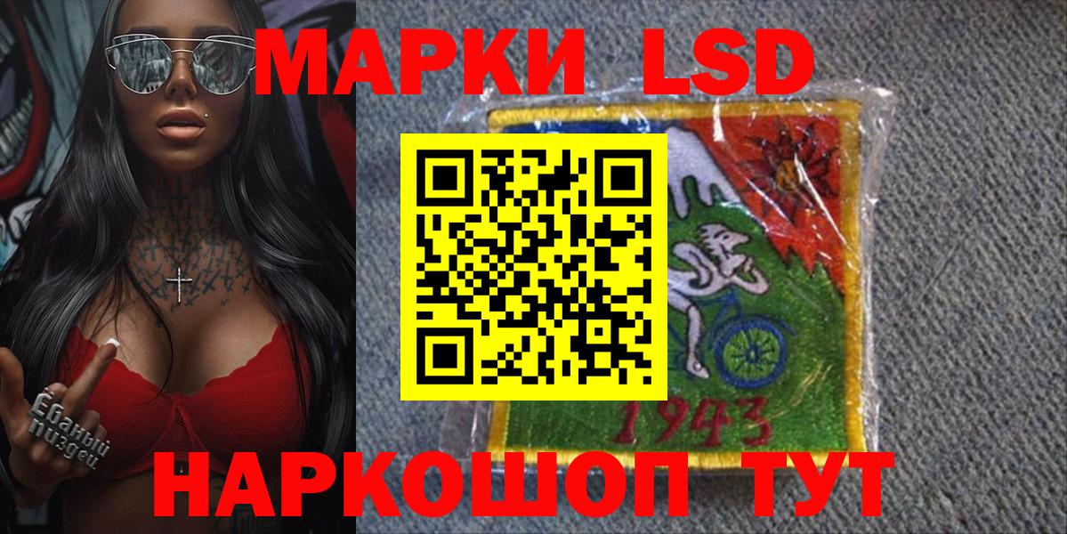 Марки N-bome 1500мкг  Белово  Наркотические марки  Марки N-bome 1500мкг 