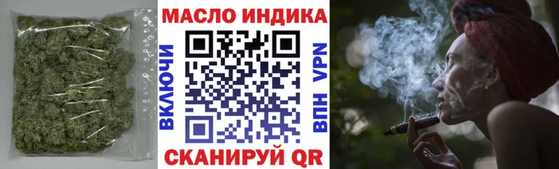 купить наркотики сайты Белово Дистиллят ТГК вейп