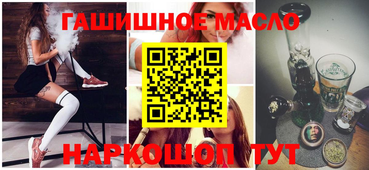ТГК концентрат Белово