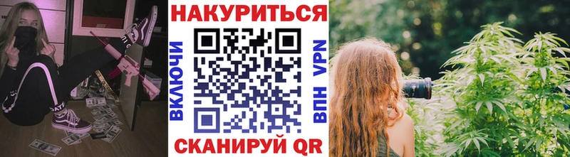 купить  цена  Белово  Бошки марихуана семена 