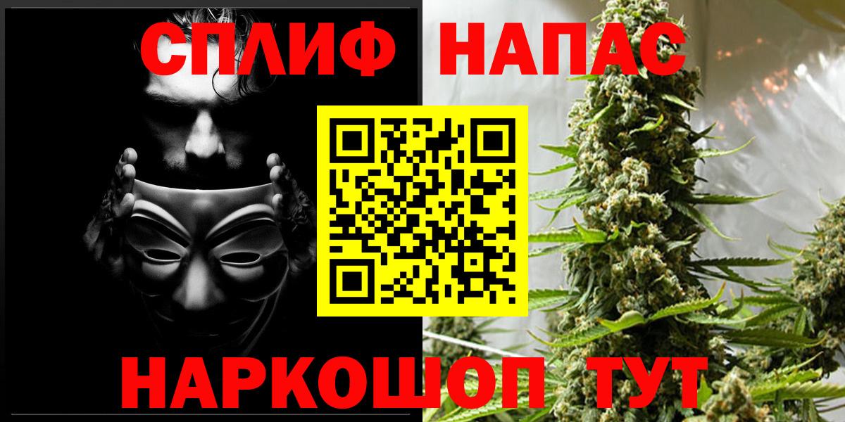 Шишки марихуана SATIVA & INDICA  Бошки марихуана Bruce Banner  Белово  Каннабис THC 21% 
