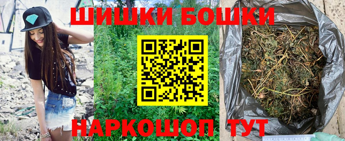 Канабис марихуана  Марихуана семена  Вход с VPN  Бошки марихуана Ganja  Конопля планчик  Белово 